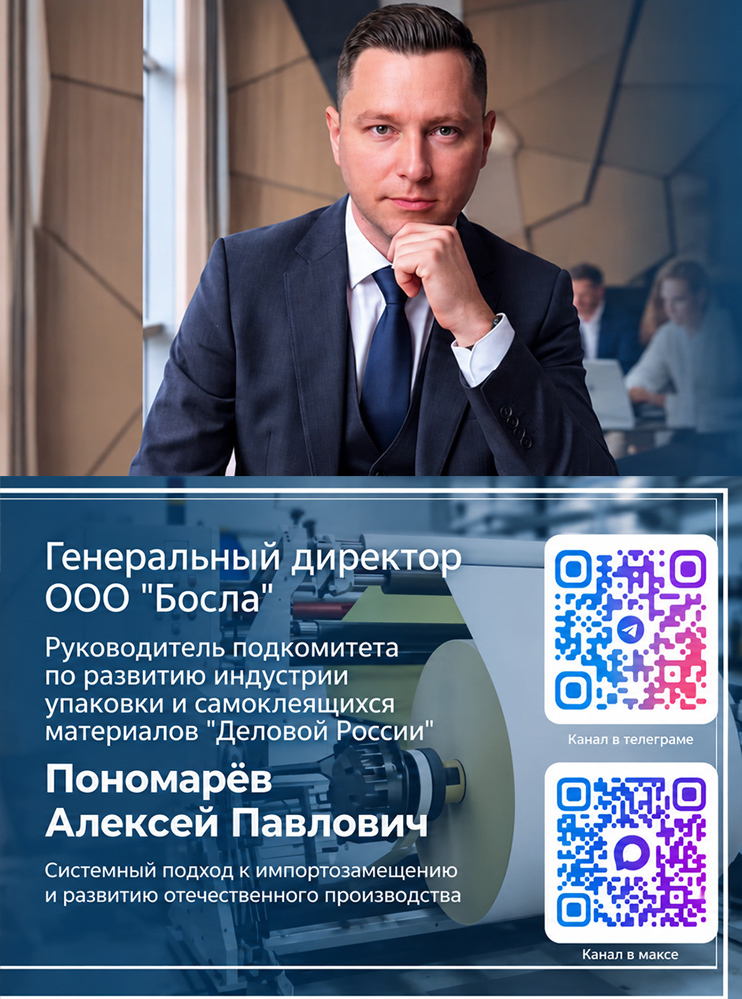 banner mobile